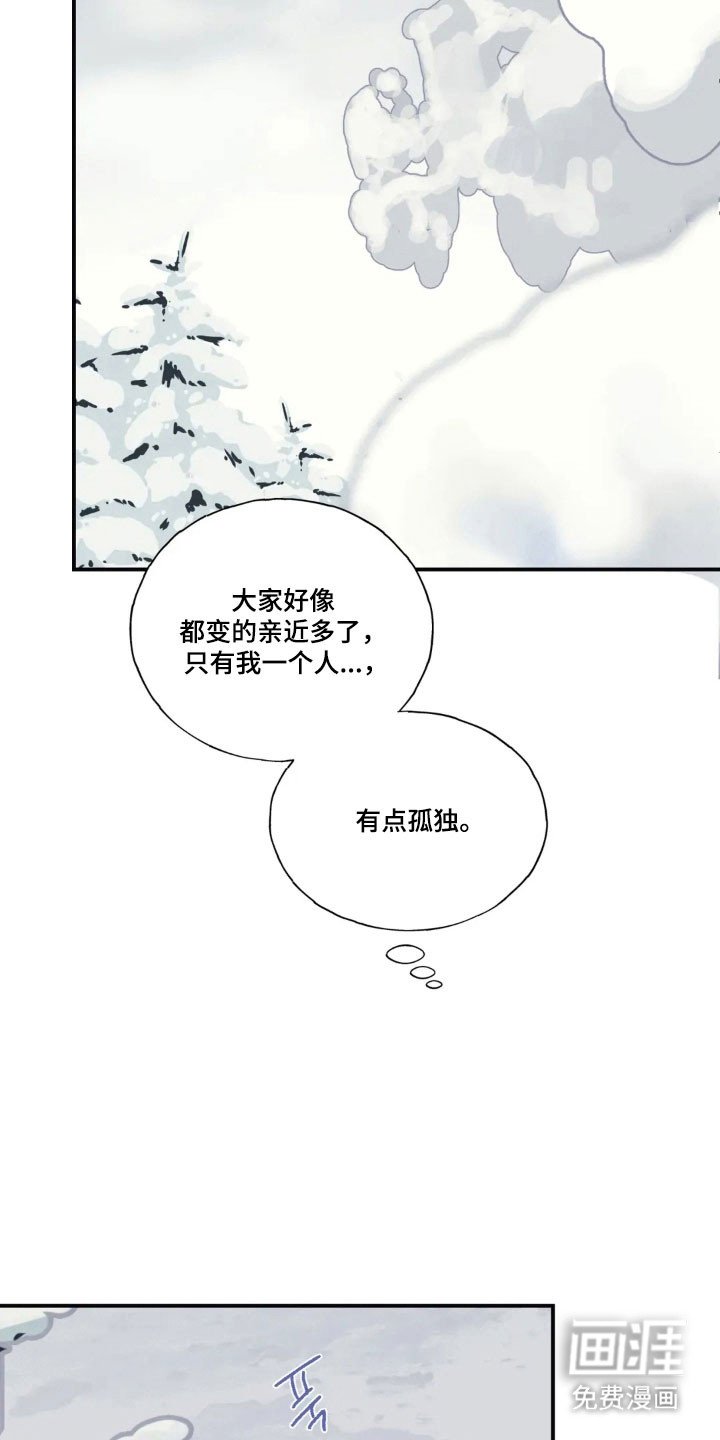 第70章：发现端疑