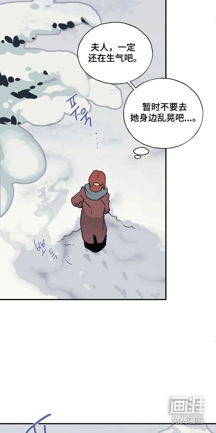 第70章：发现端疑