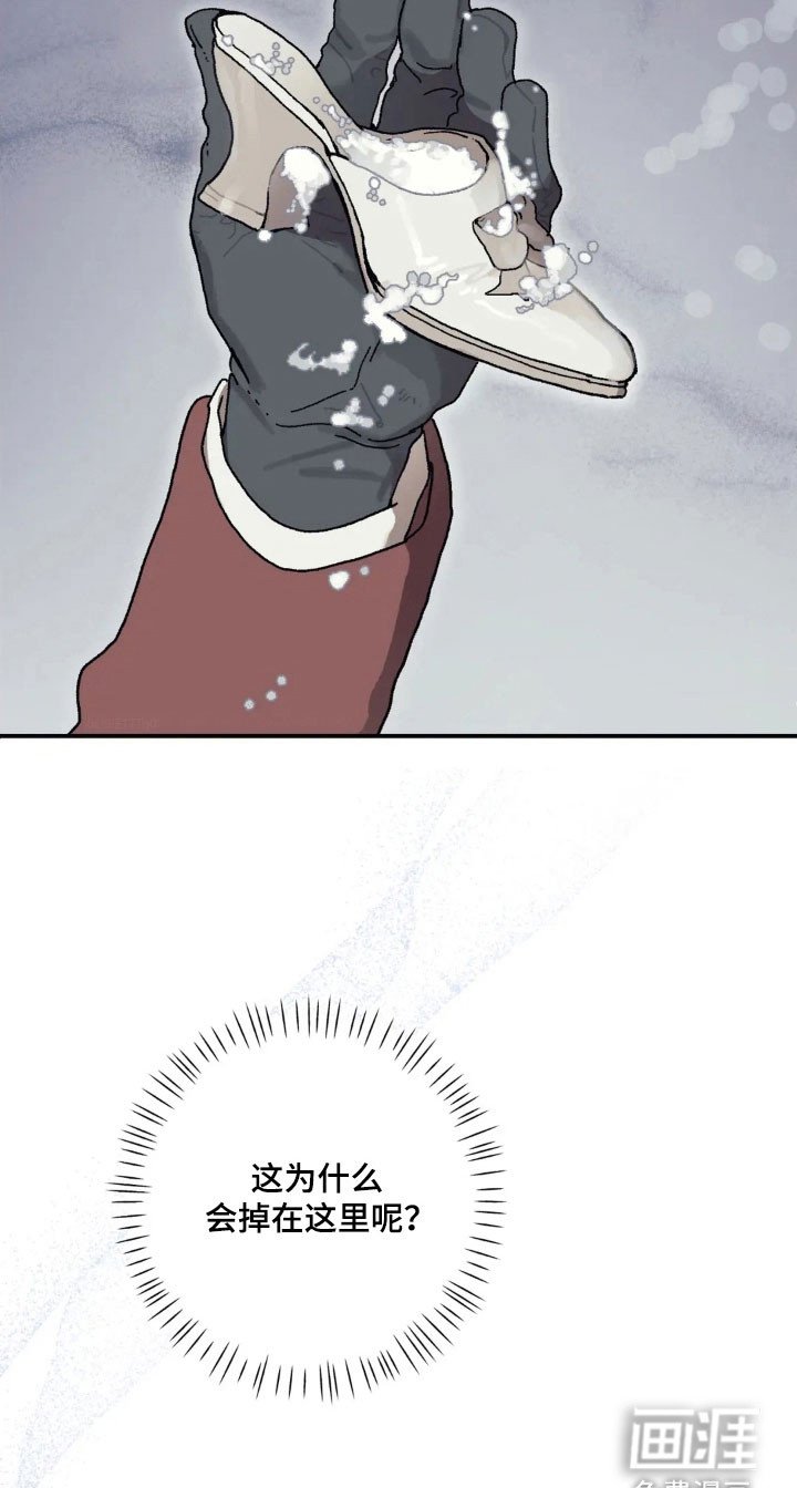 第70章：发现端疑