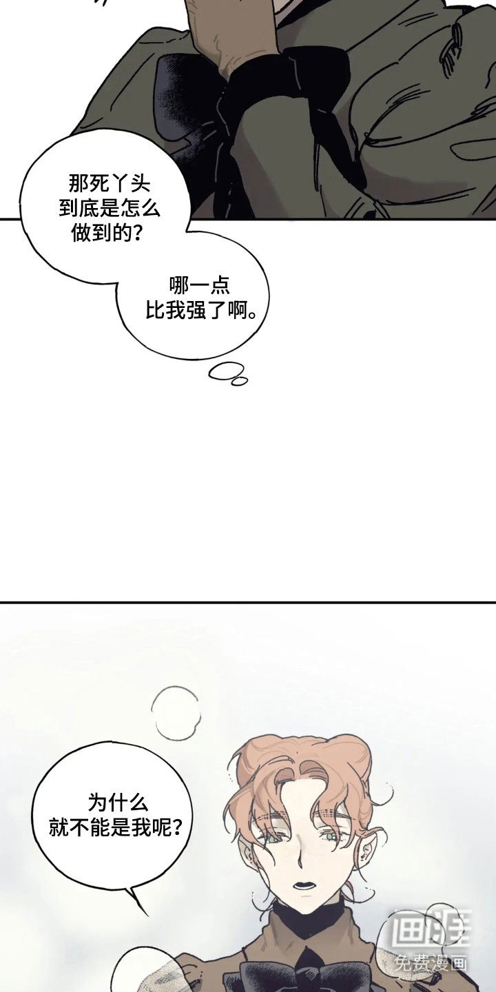 第71章：按照安排