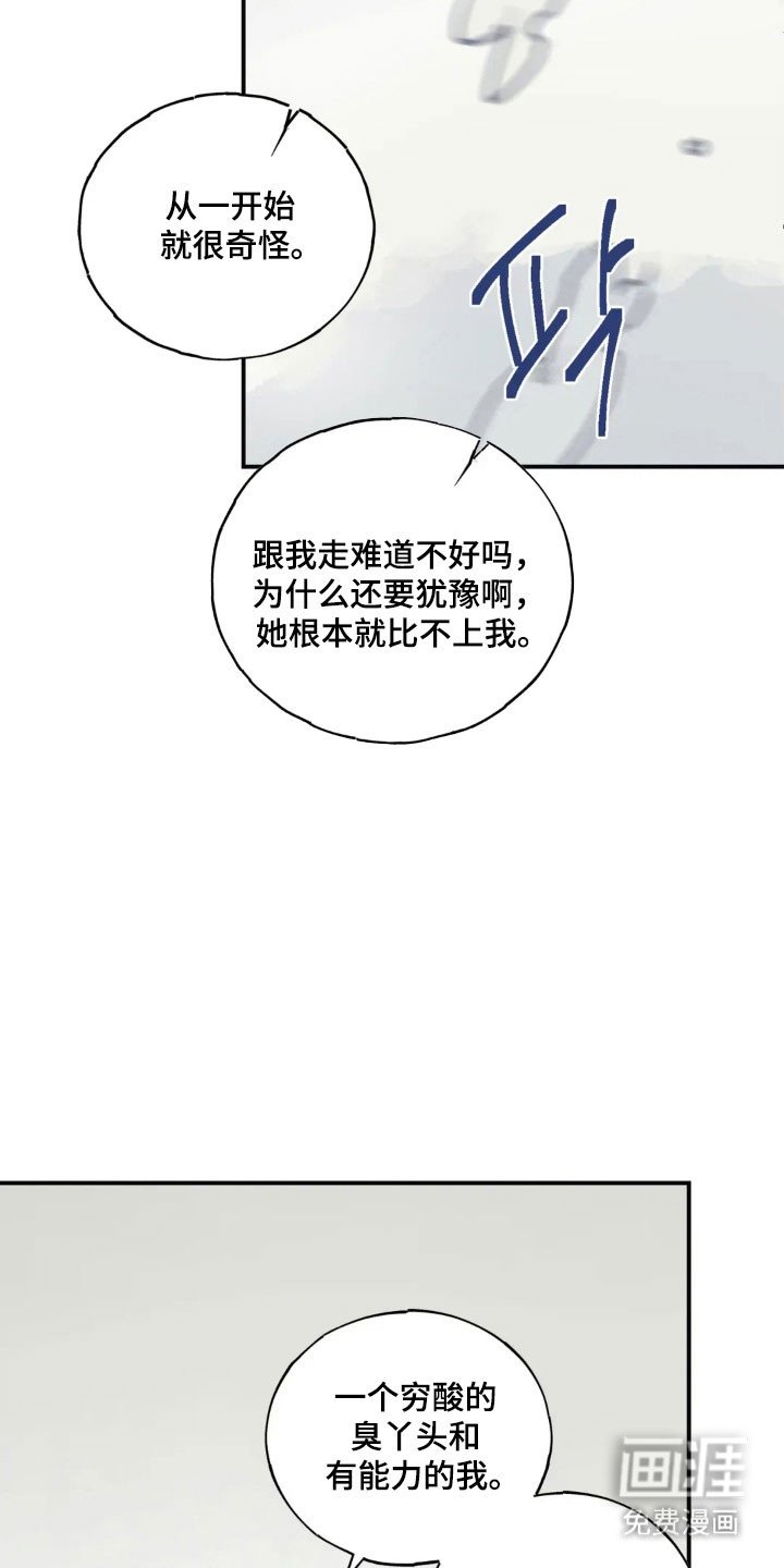 第71章：按照安排