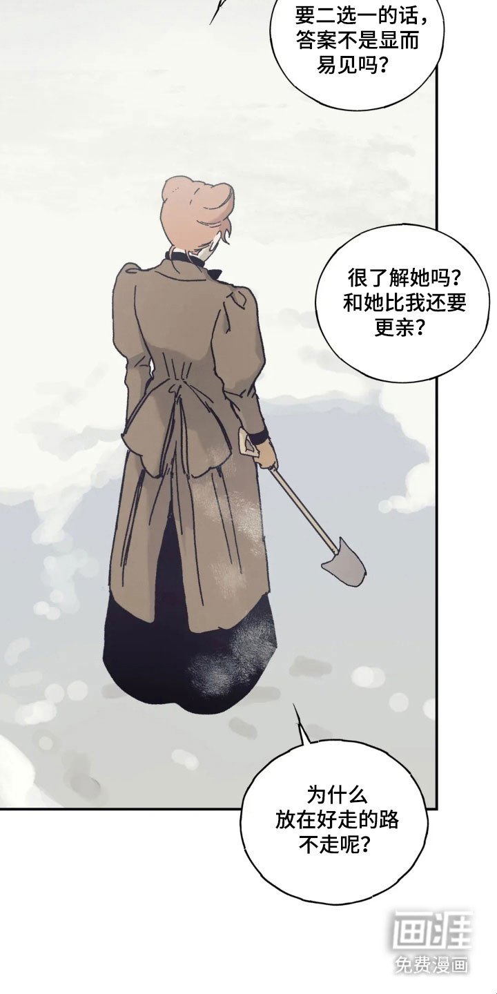 第71章：按照安排