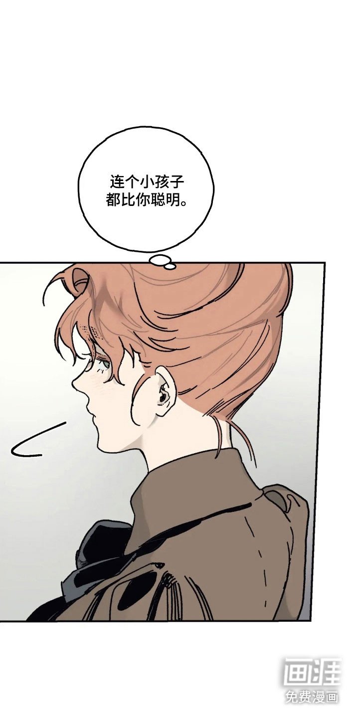 第71章：按照安排