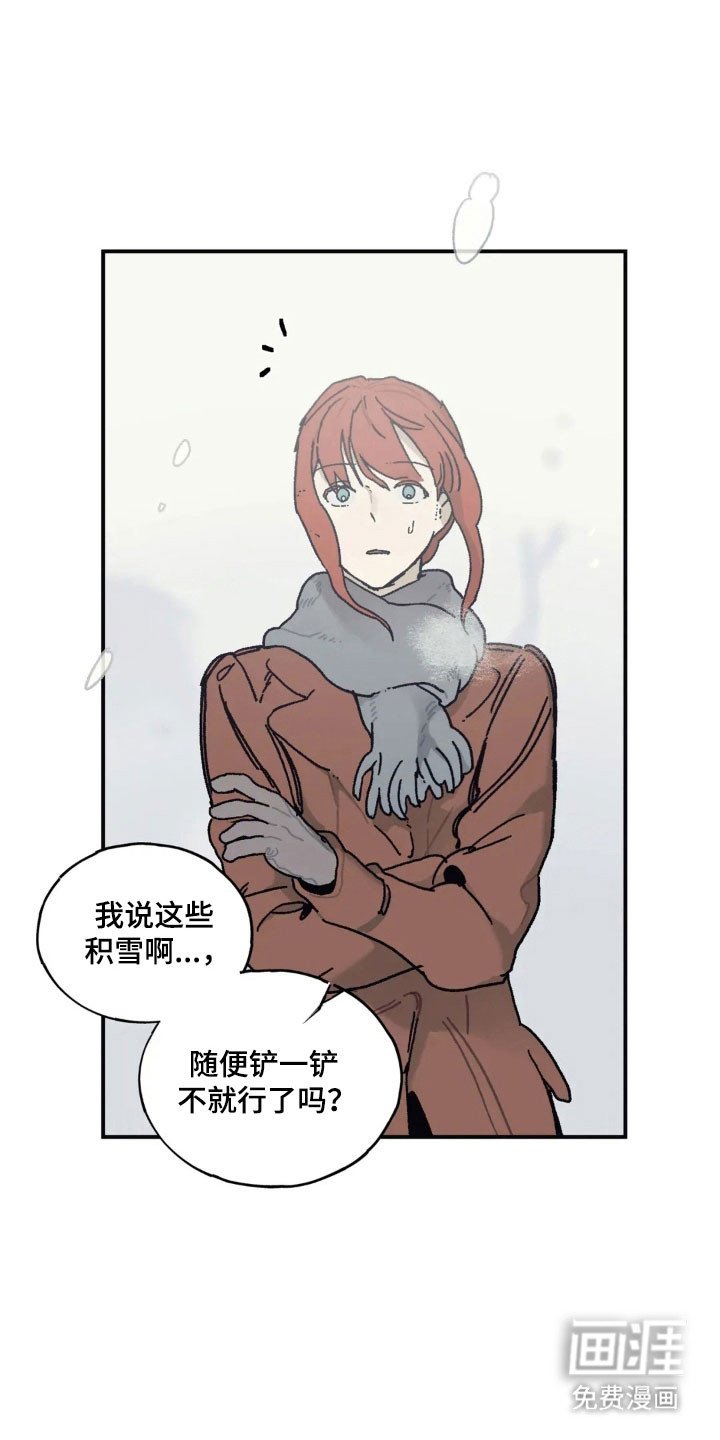 第71章：按照安排