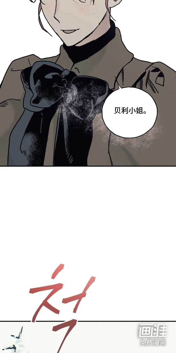 第71章：按照安排