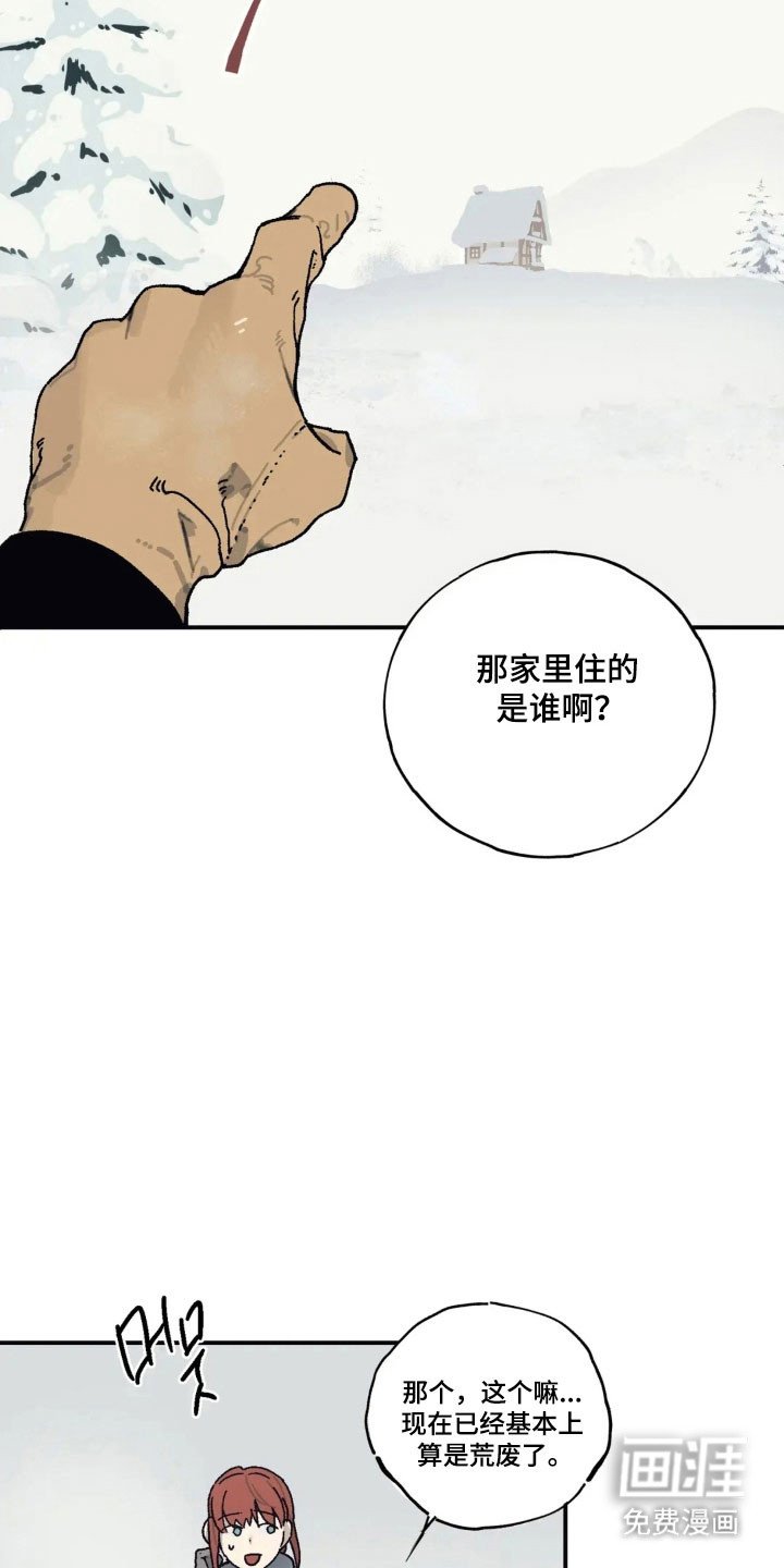 第71章：按照安排