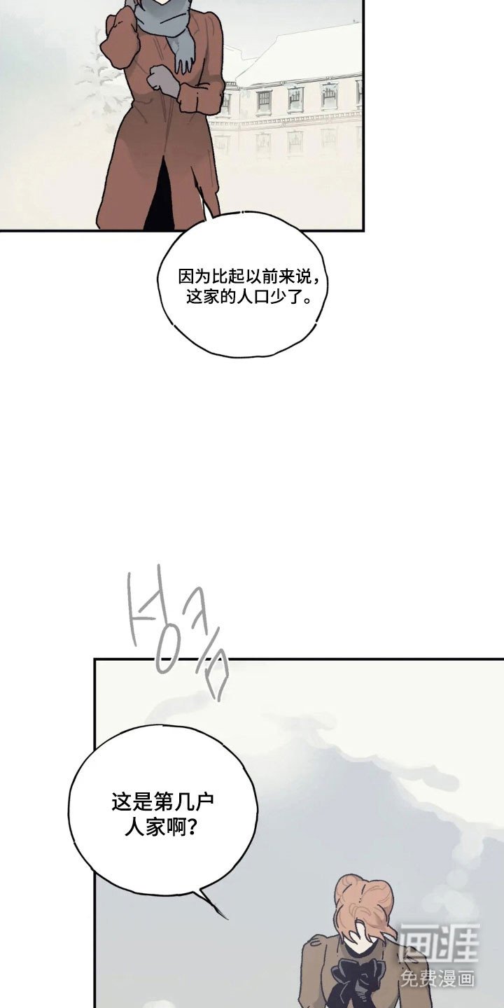 第71章：按照安排