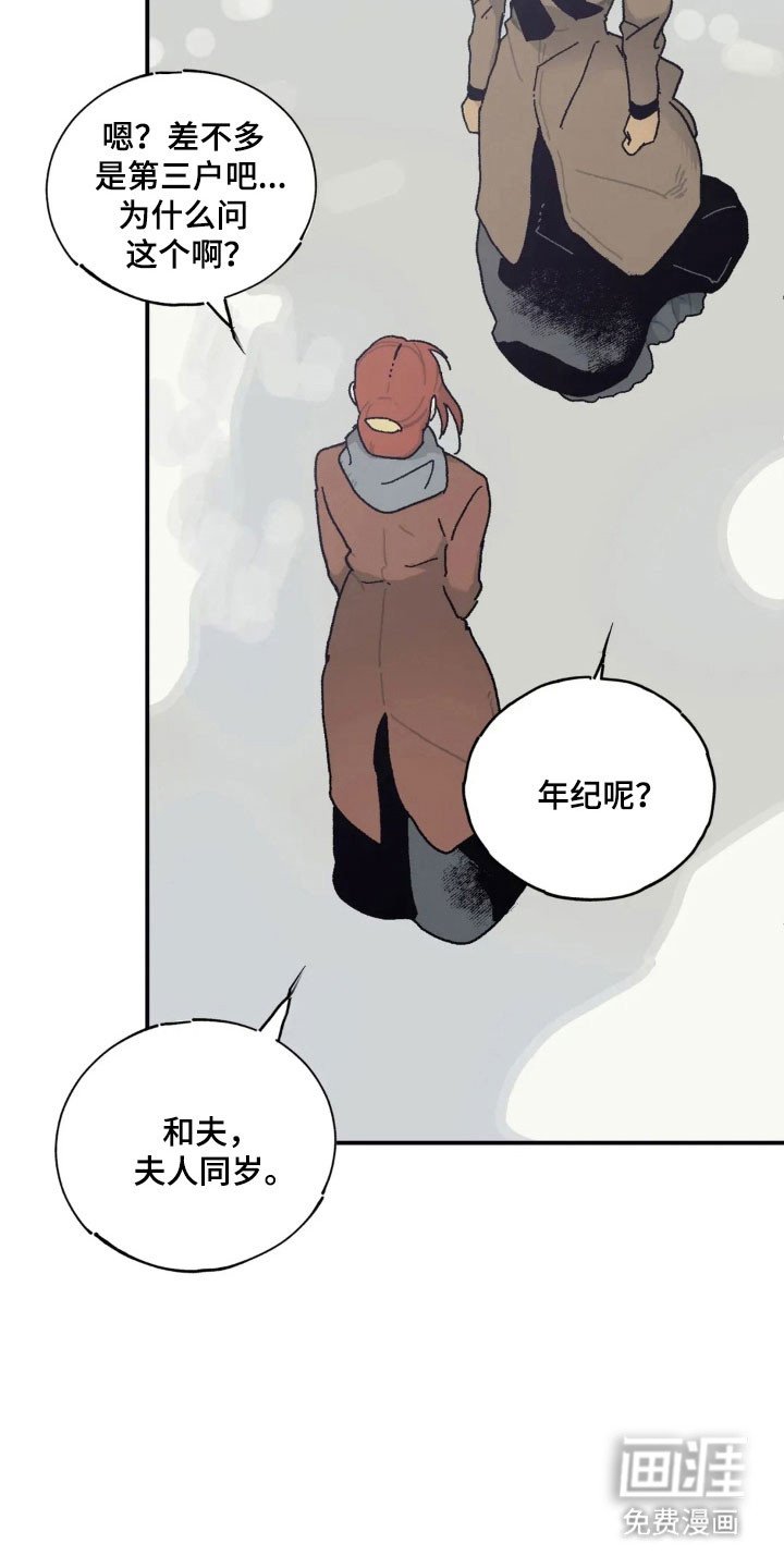 第71章：按照安排