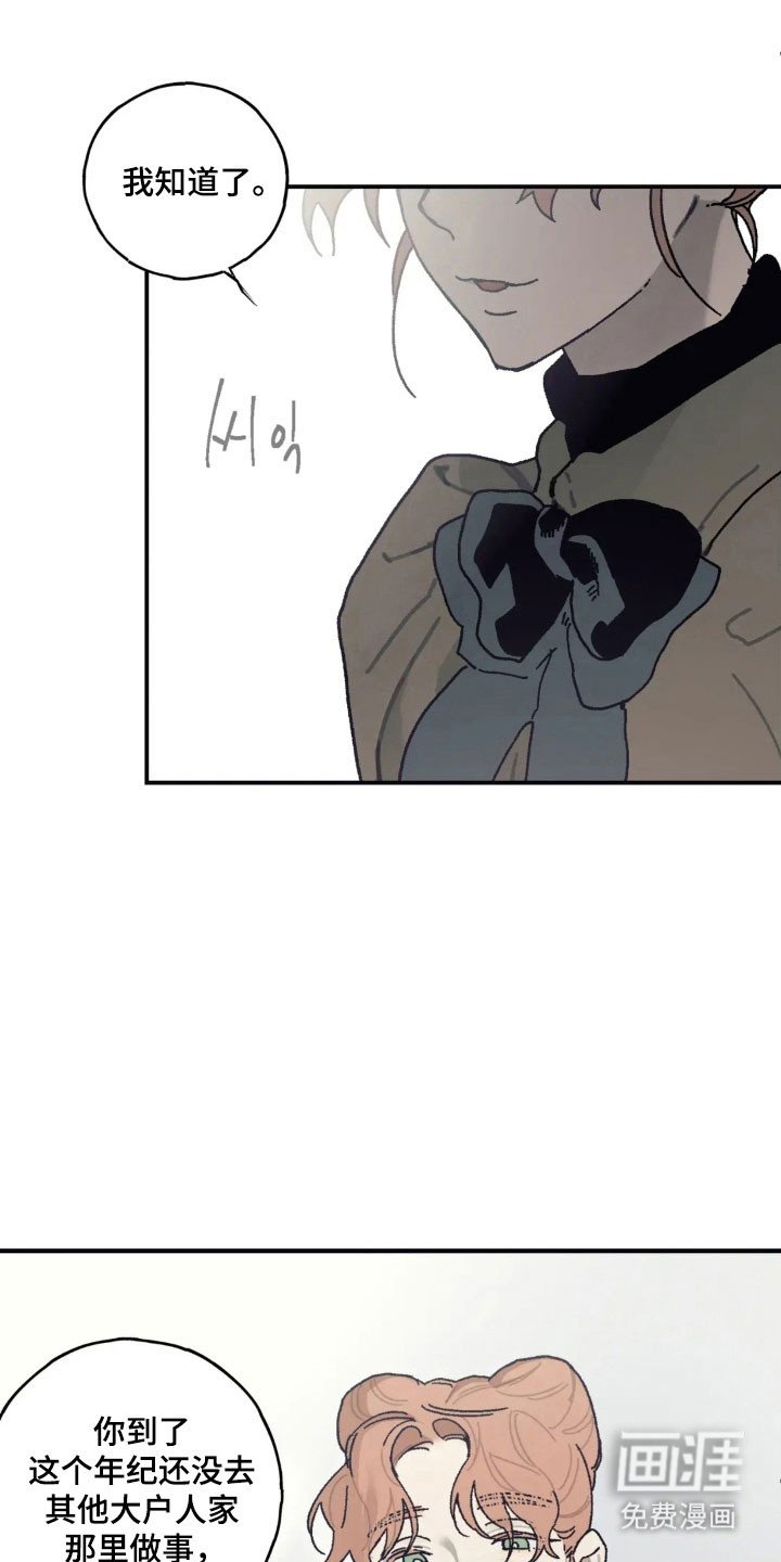 第71章：按照安排