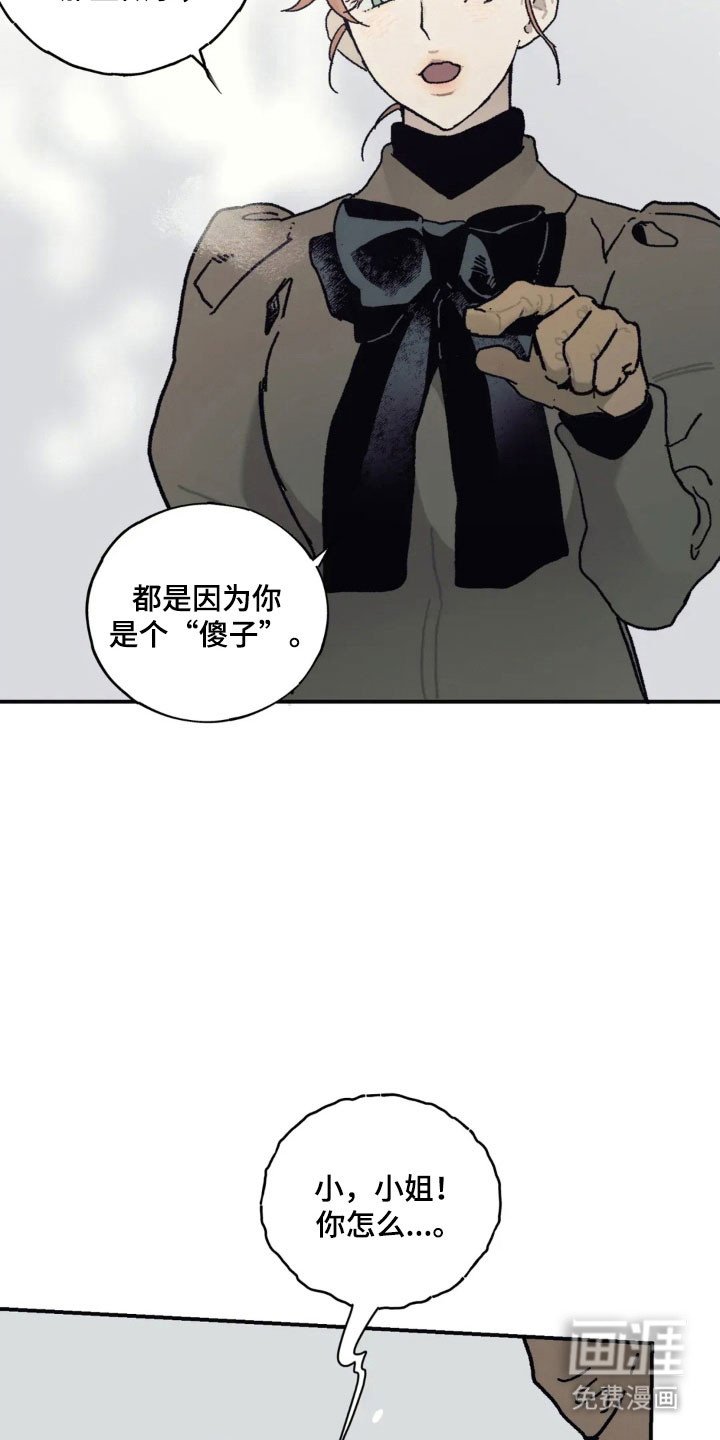第71章：按照安排