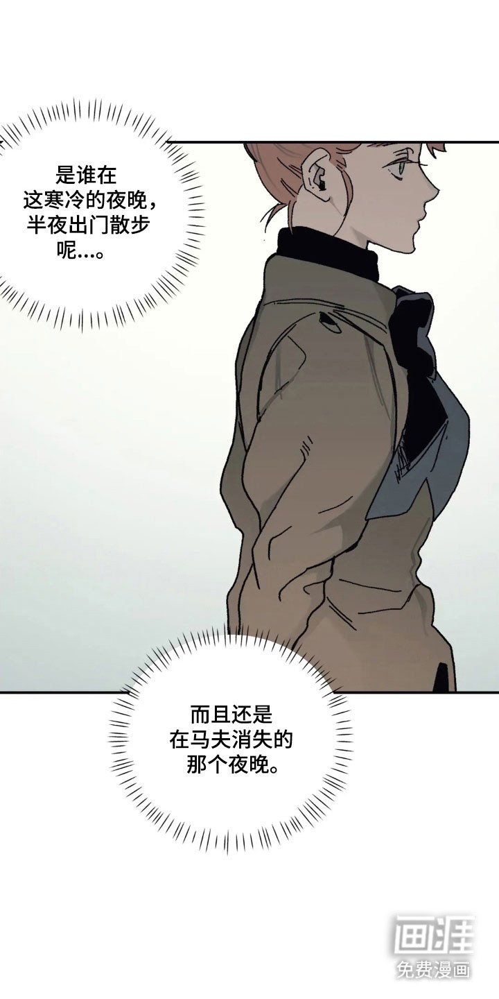 第71章：按照安排