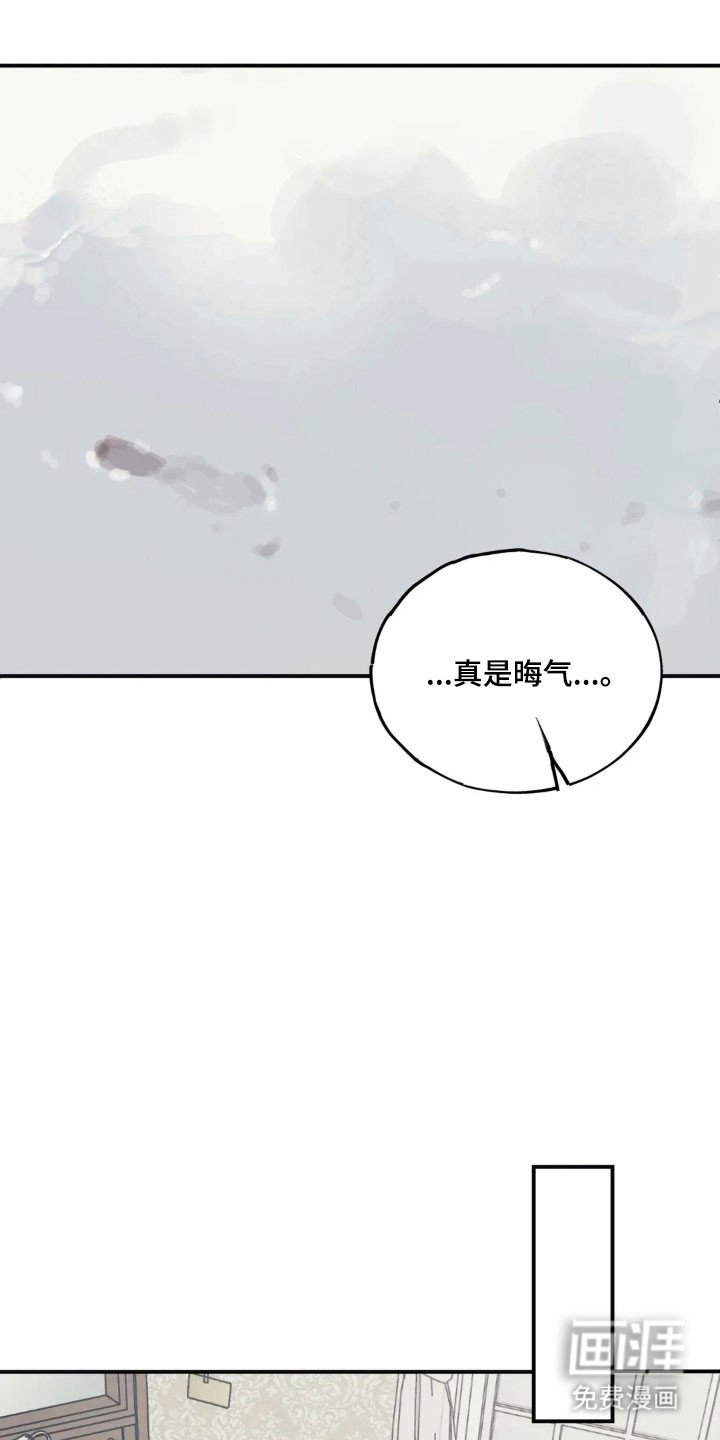 第71章：按照安排