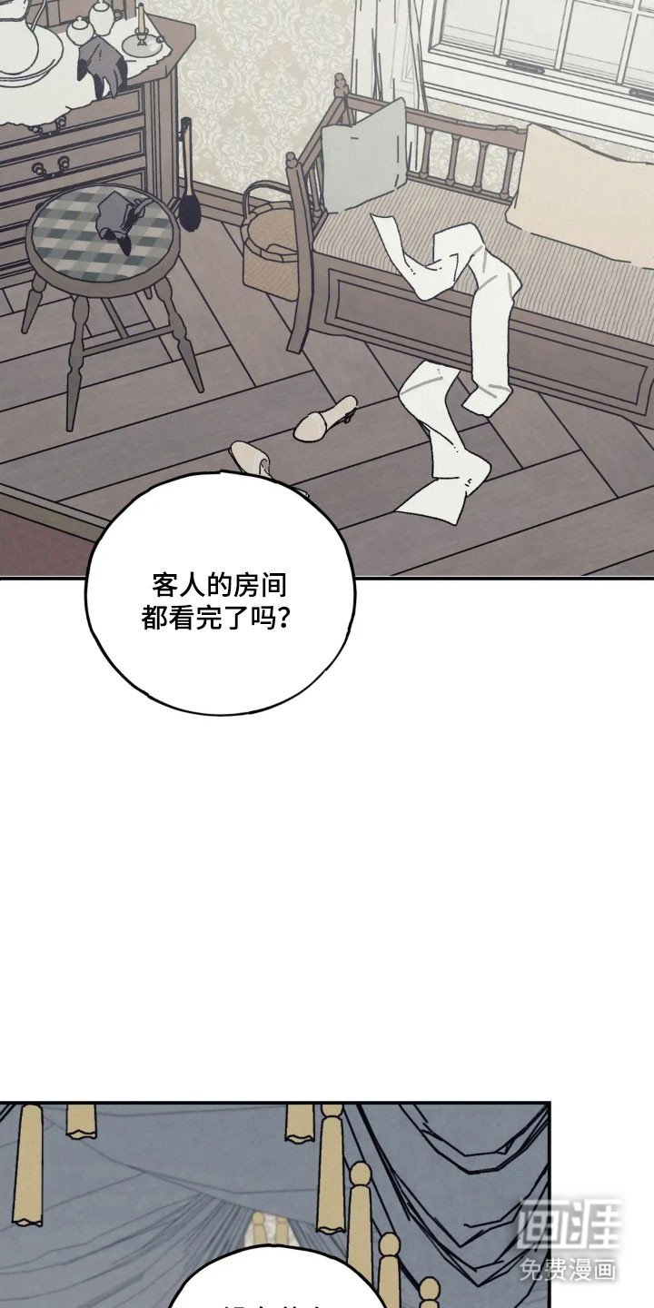 第71章：按照安排