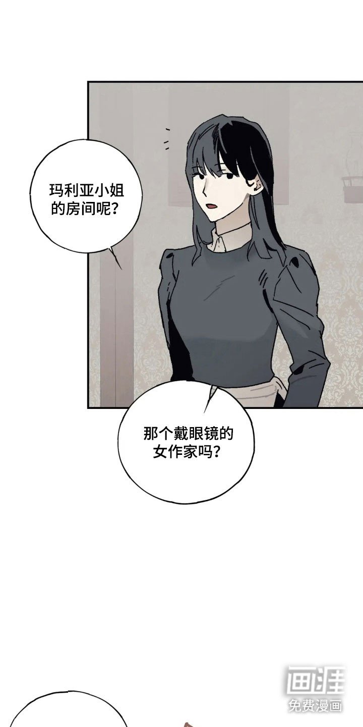 第71章：按照安排
