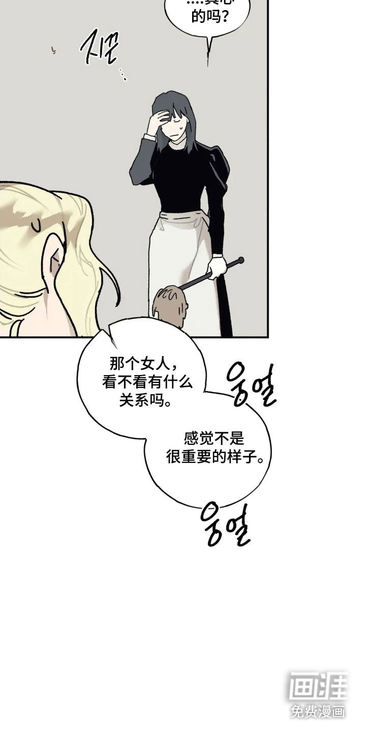 第71章：按照安排