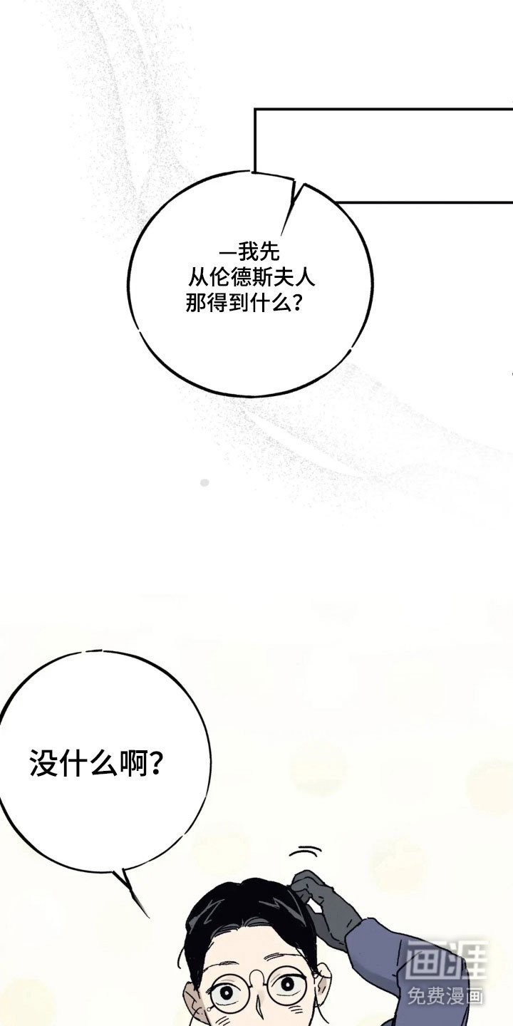 第71章：按照安排