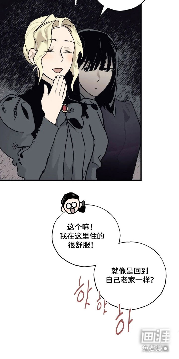 第71章：按照安排