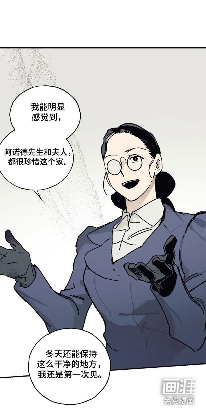 第71章：按照安排