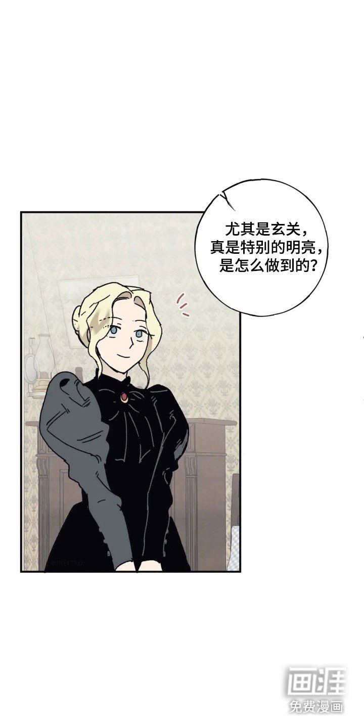 第71章：按照安排