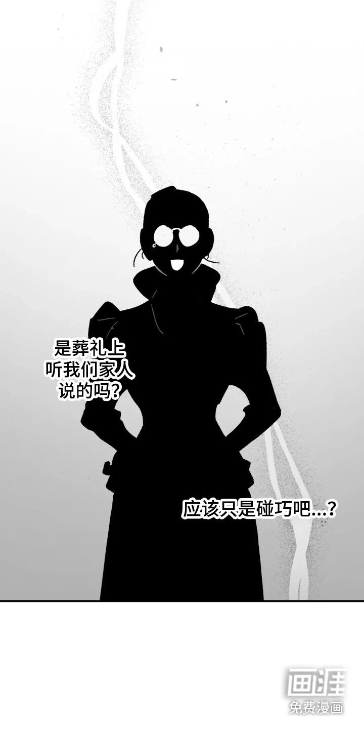 第72章：准备行动