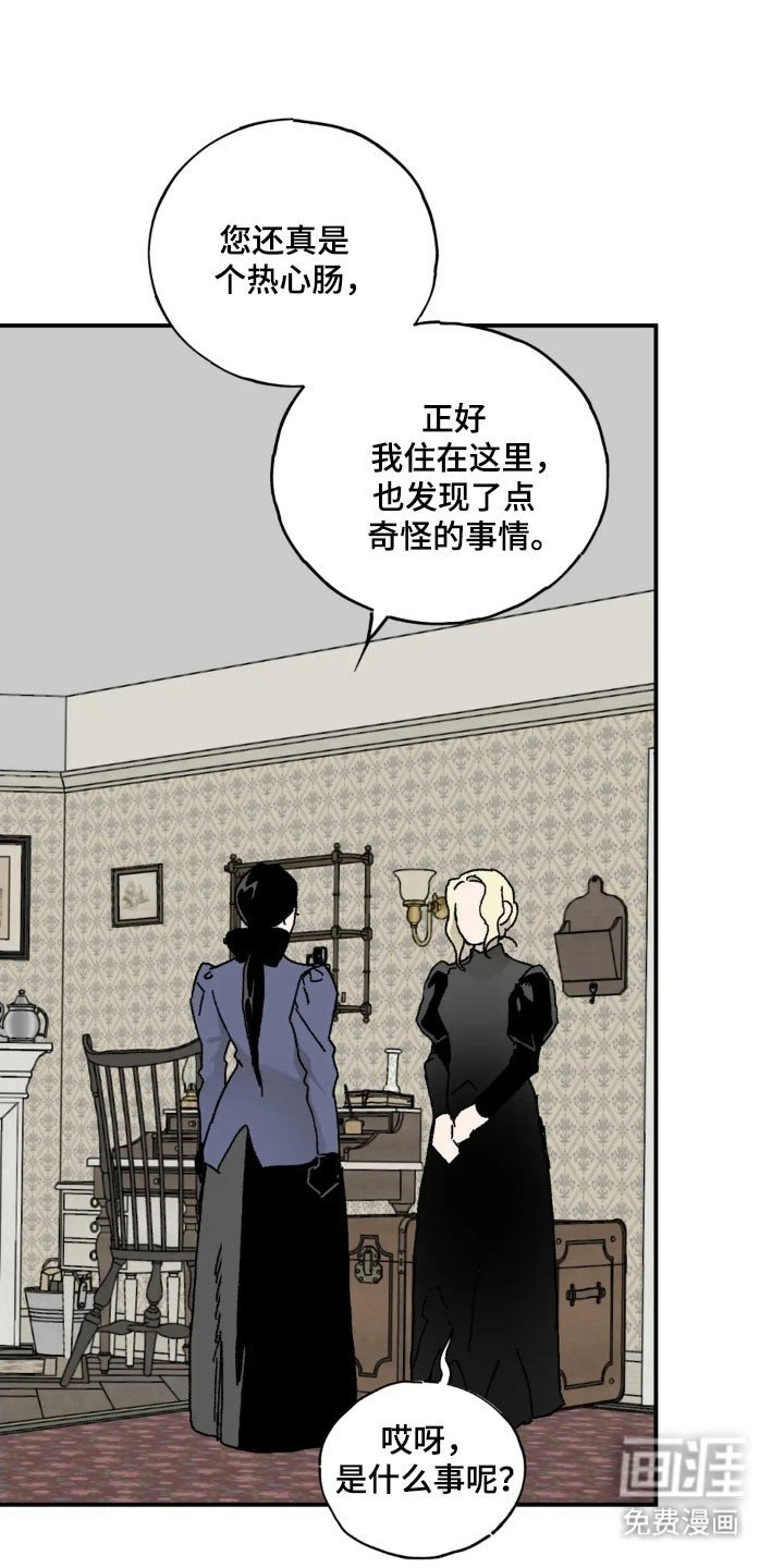 第72章：准备行动