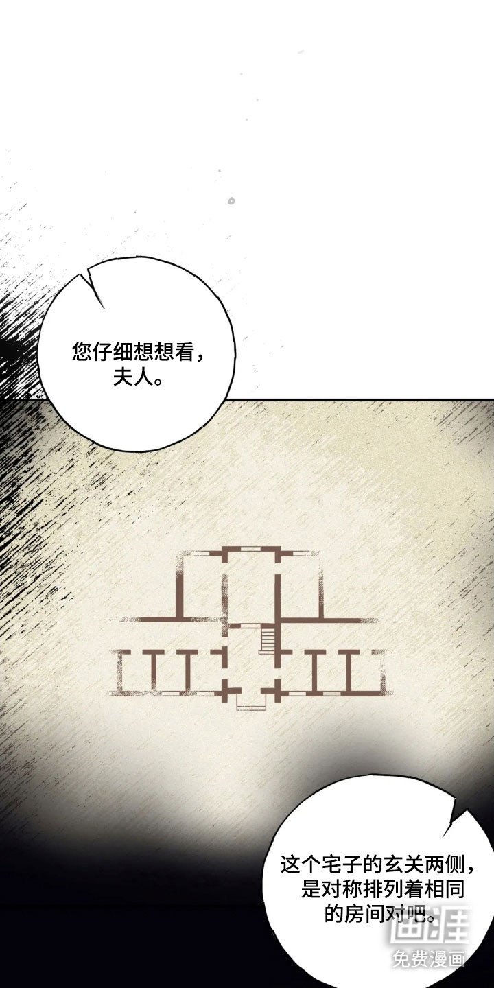 第72章：准备行动