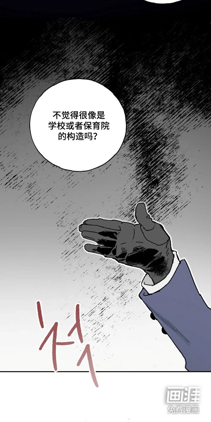 第72章：准备行动