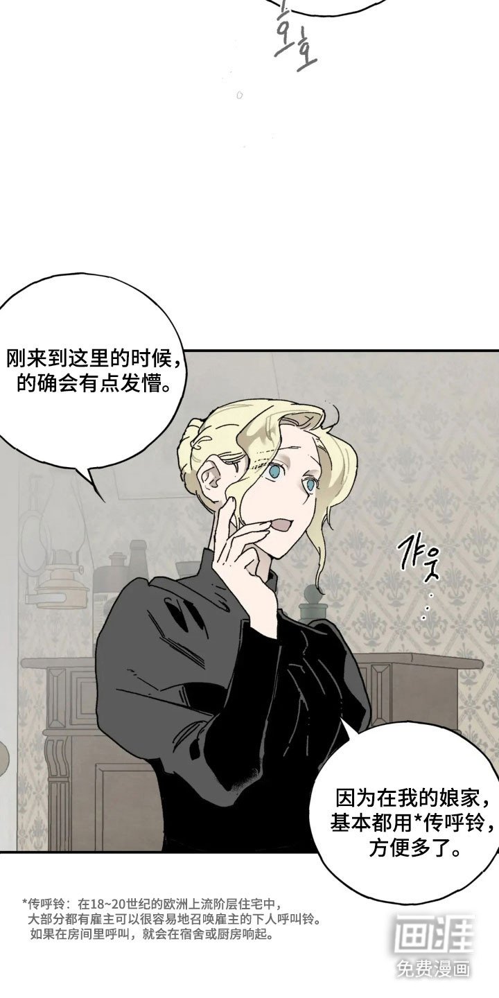 第72章：准备行动
