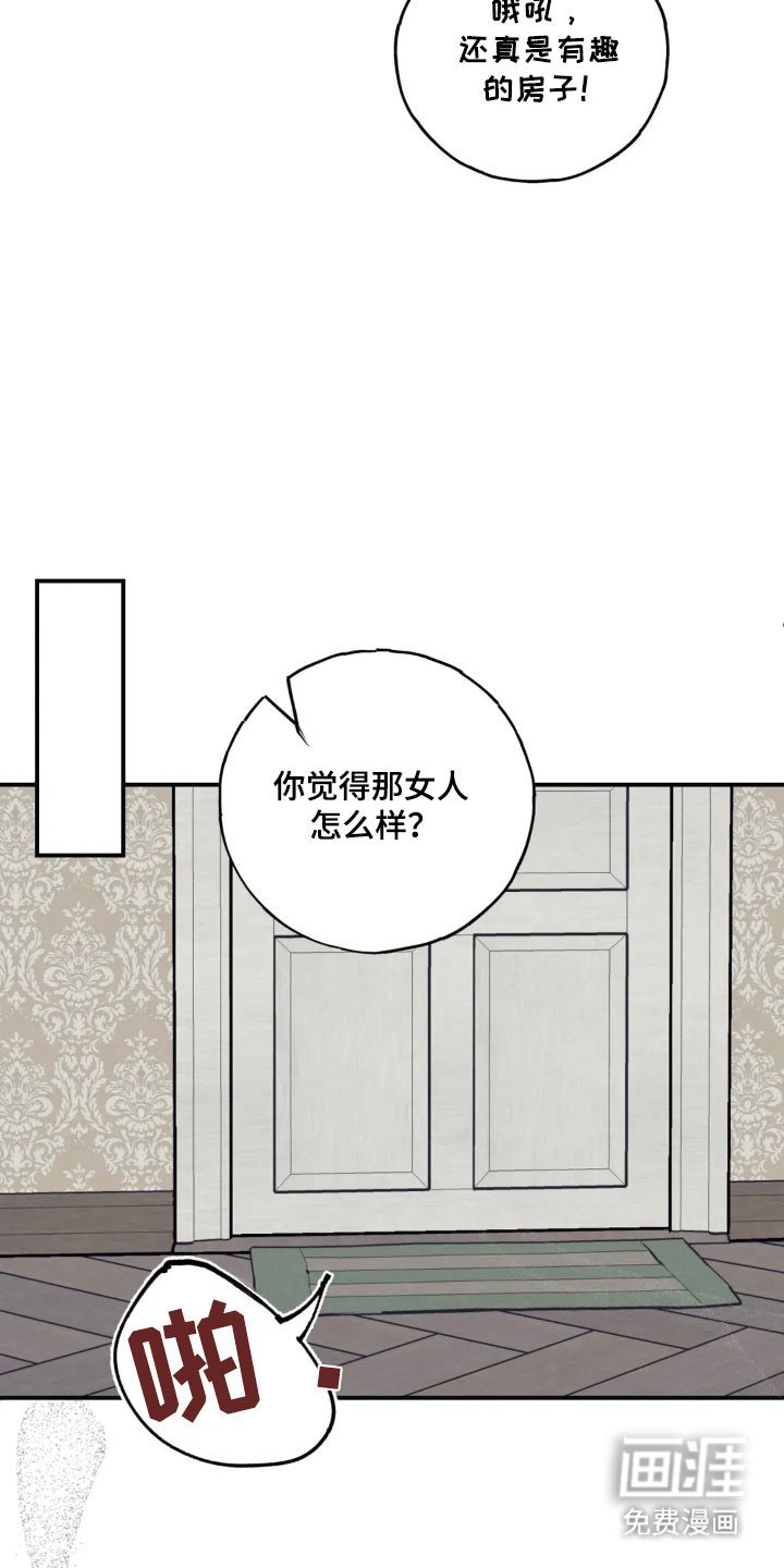 第72章：准备行动