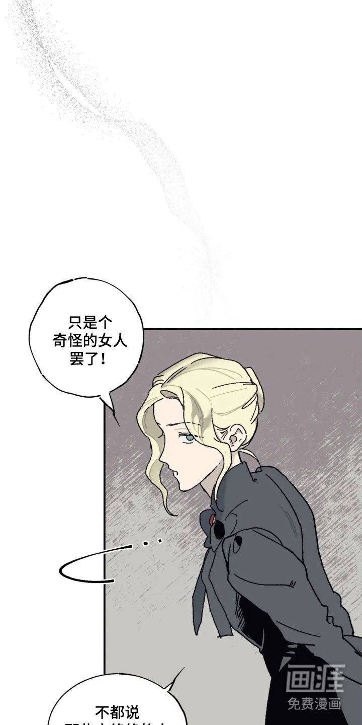第72章：准备行动
