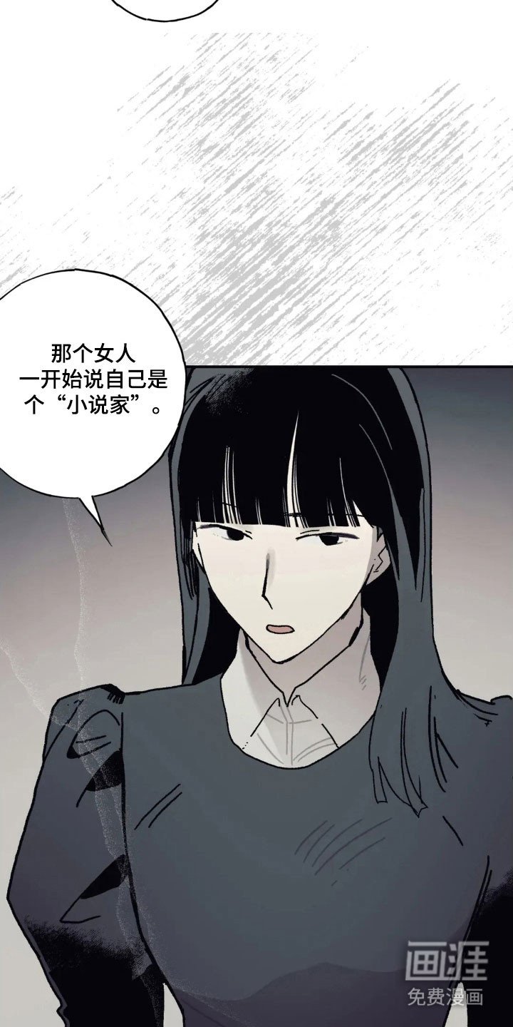 第72章：准备行动