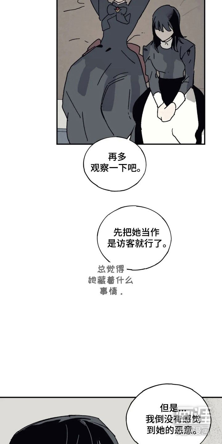 第72章：准备行动