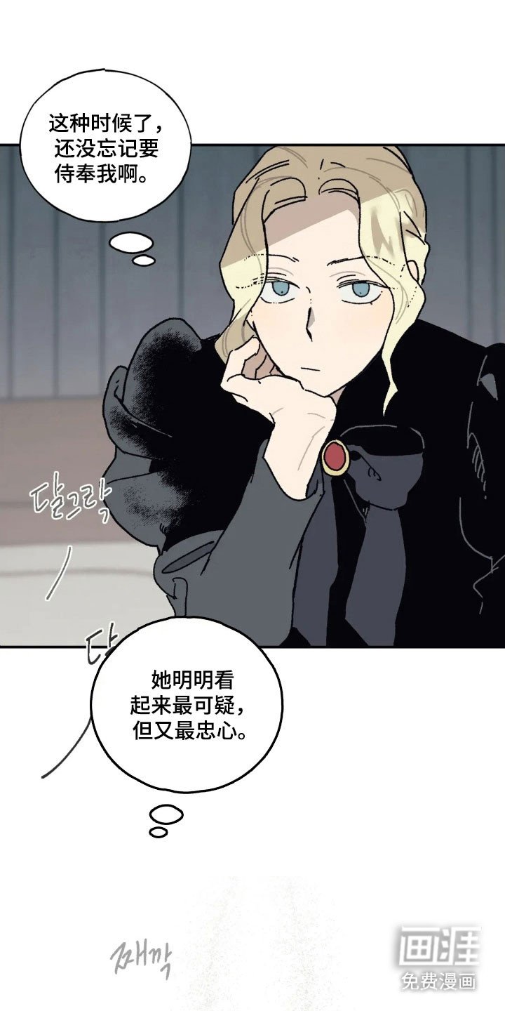 第72章：准备行动