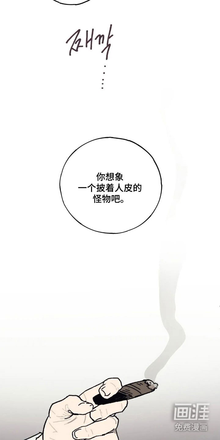 第72章：准备行动