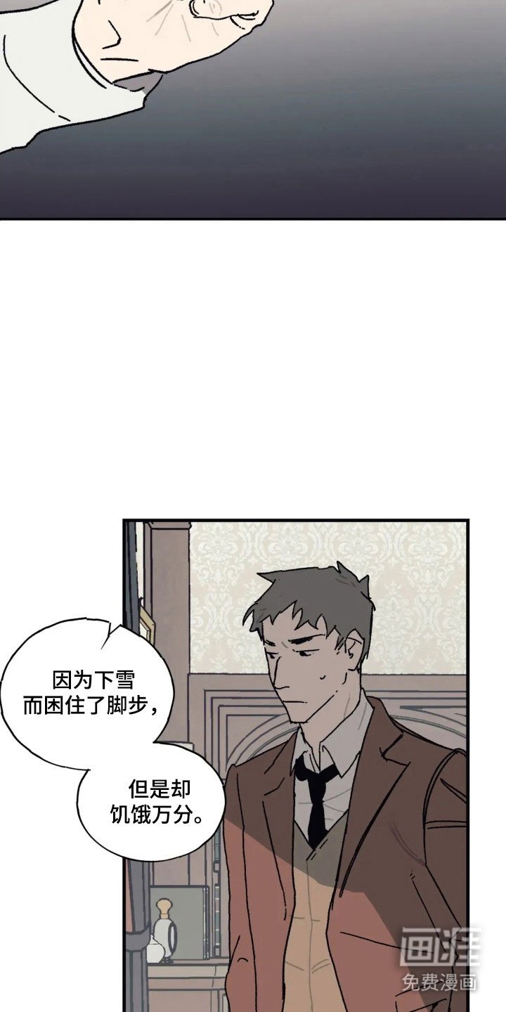 第72章：准备行动