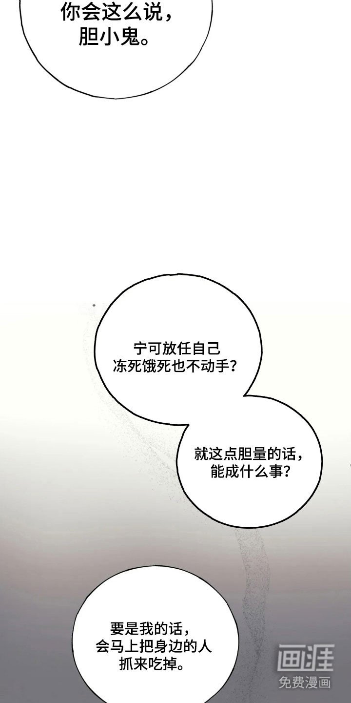 第72章：准备行动