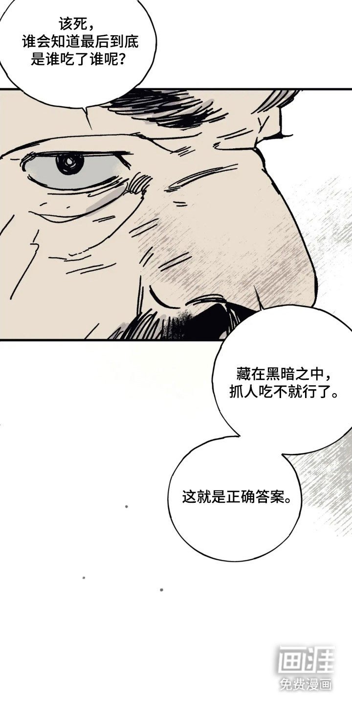第72章：准备行动