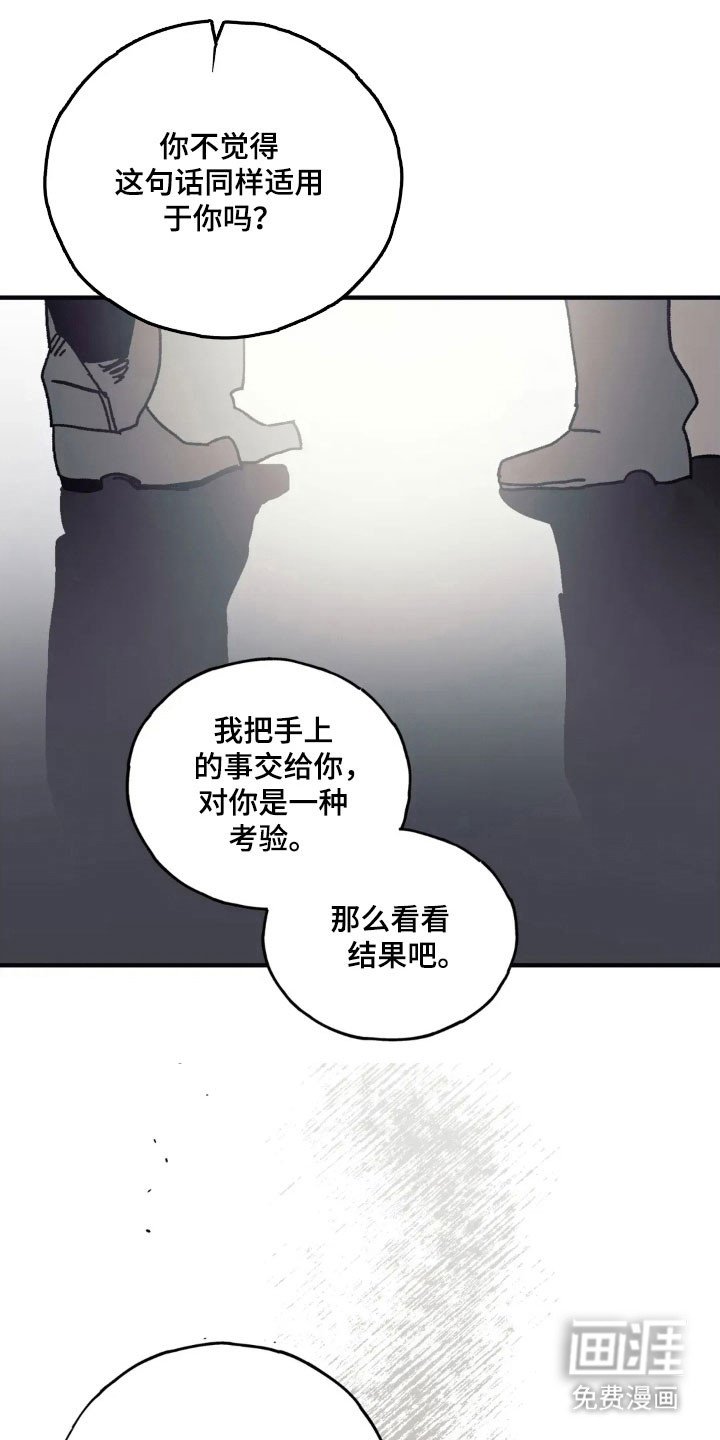 第72章：准备行动