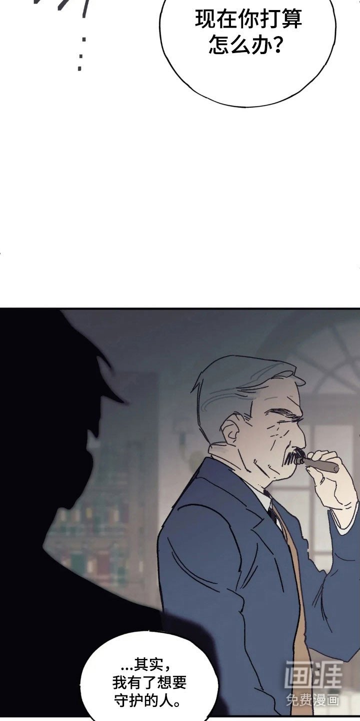 第72章：准备行动