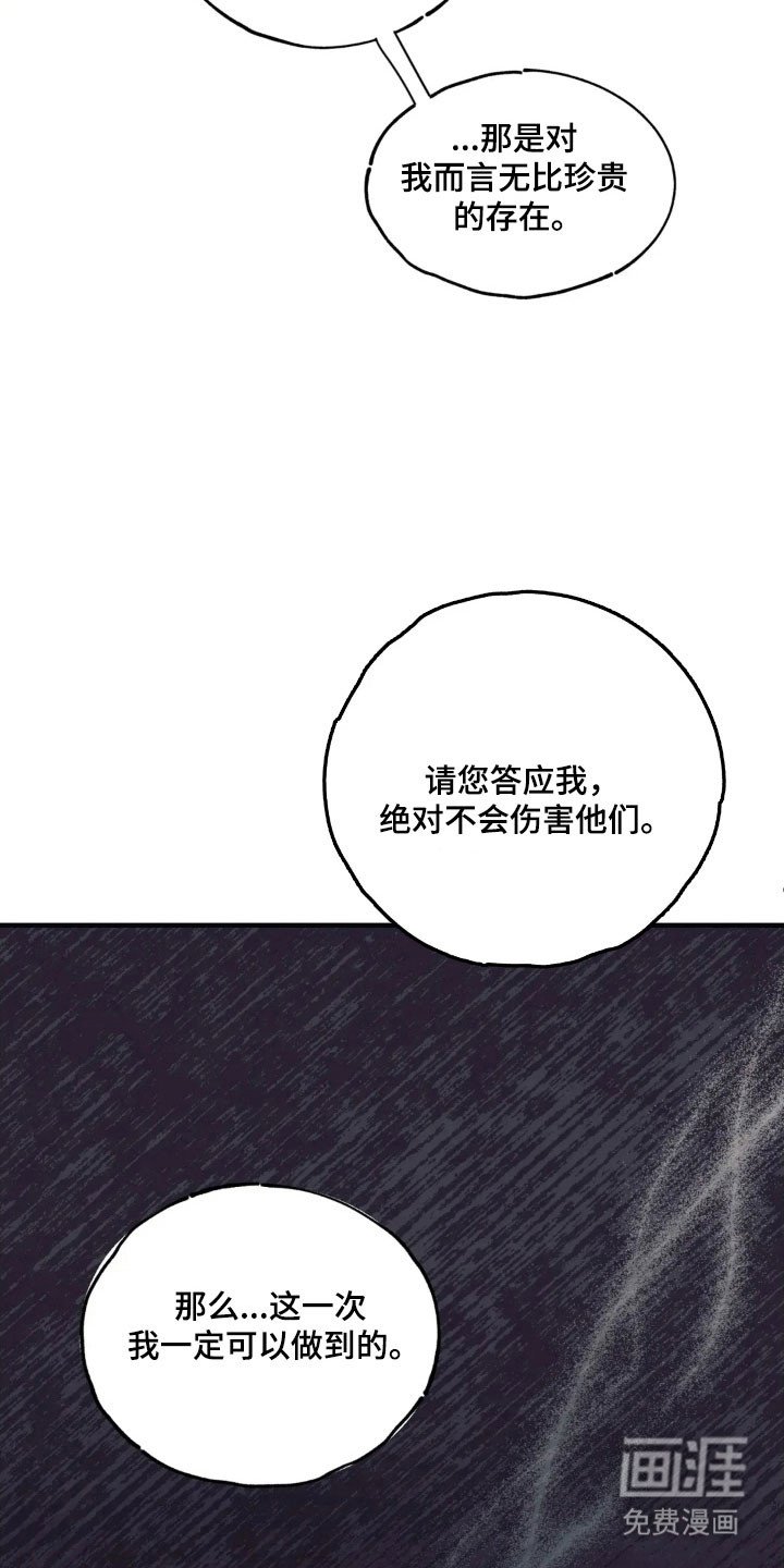 第72章：准备行动