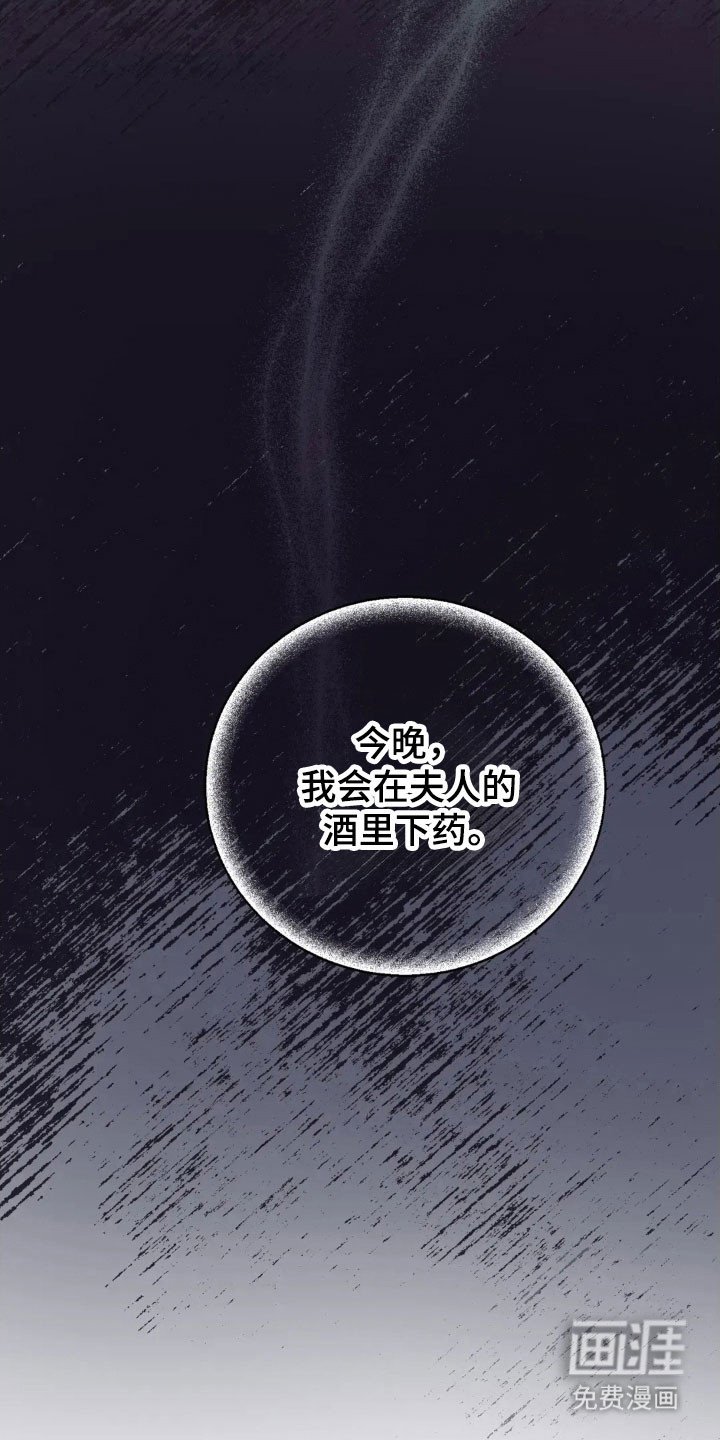第72章：准备行动
