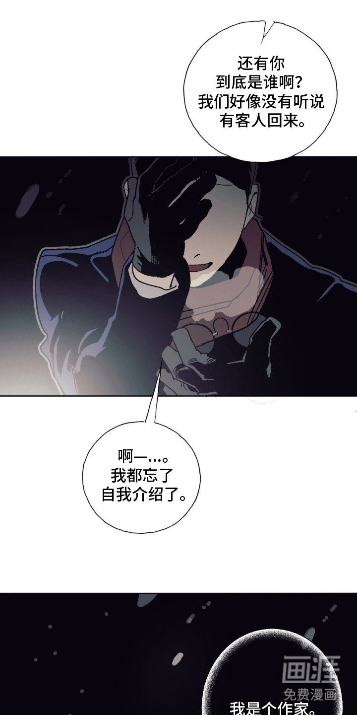 第8章：来一趟