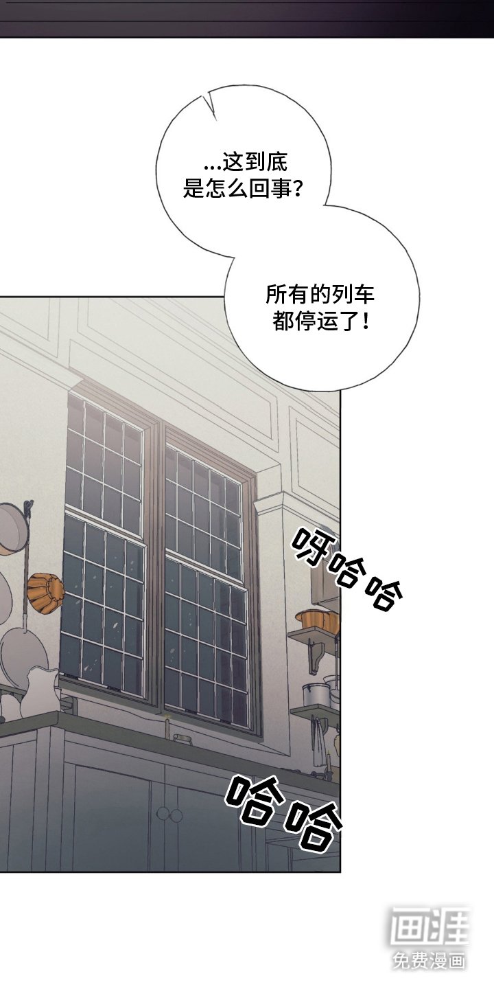 第8章：来一趟