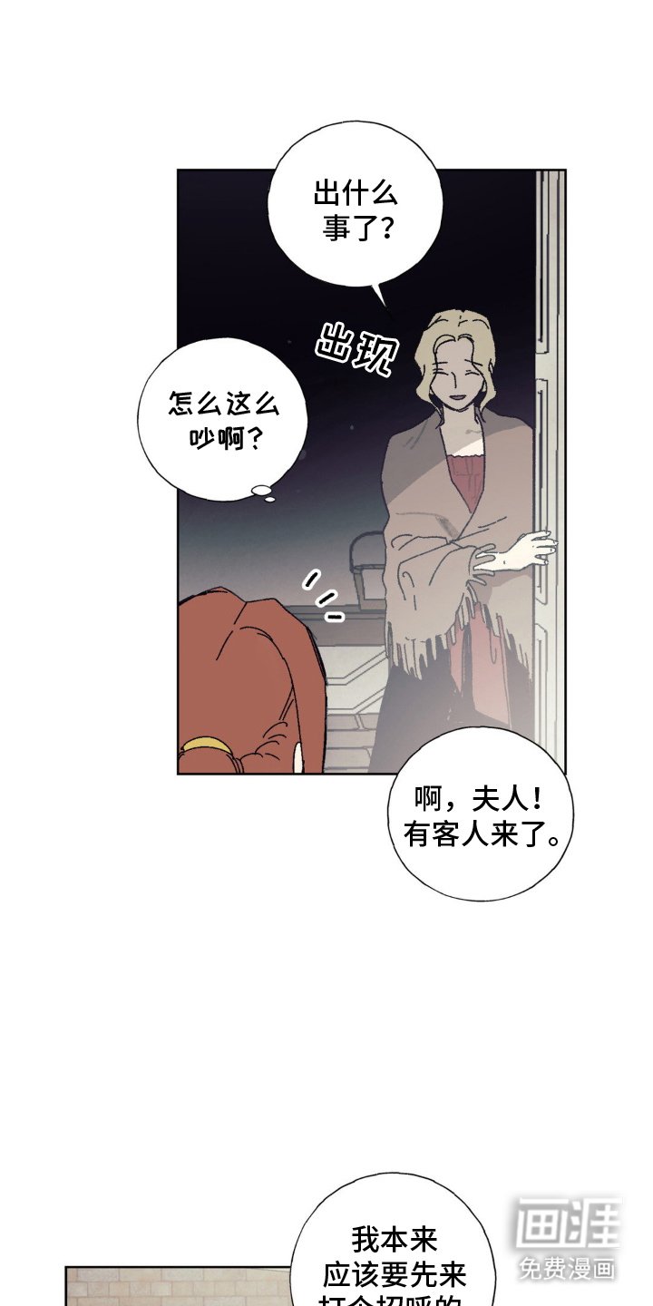 第8章：来一趟