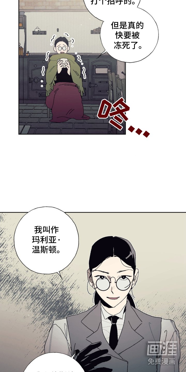 第8章：来一趟