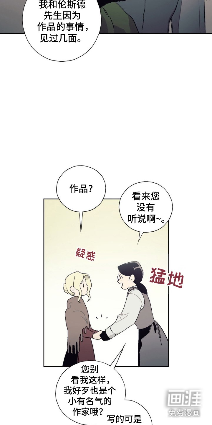 第8章：来一趟
