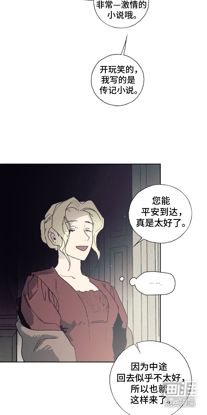 第8章：来一趟