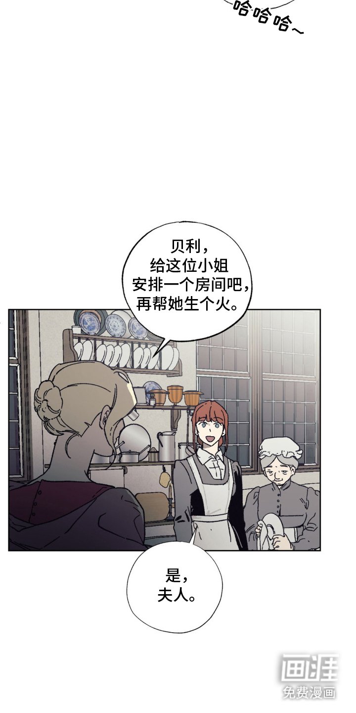 第8章：来一趟