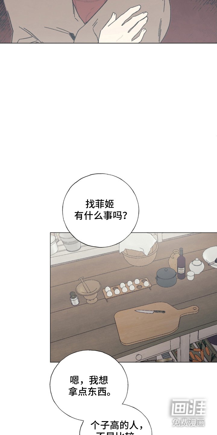 第8章：来一趟