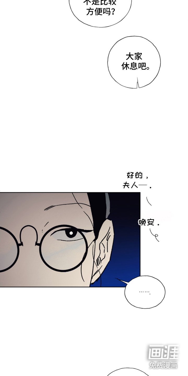 第8章：来一趟